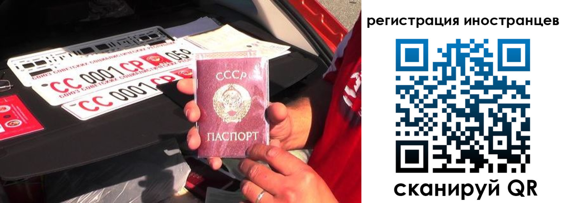 прописка гарантия в Углегорске