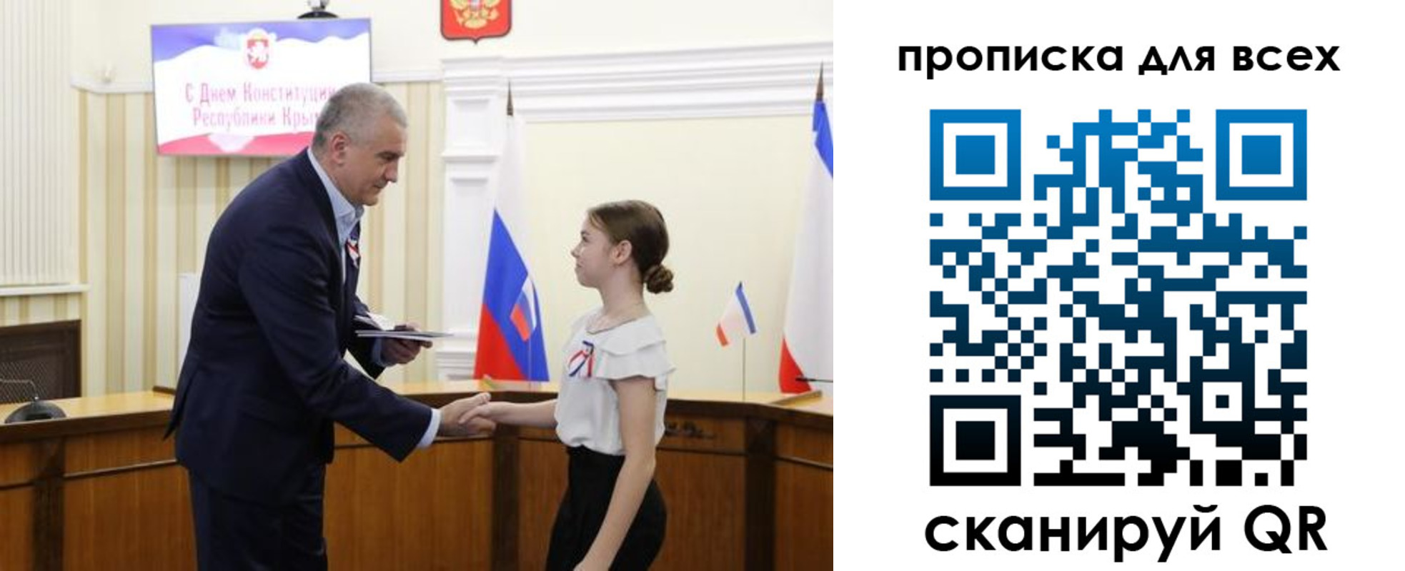 временная регистрация недорого в Углегорске