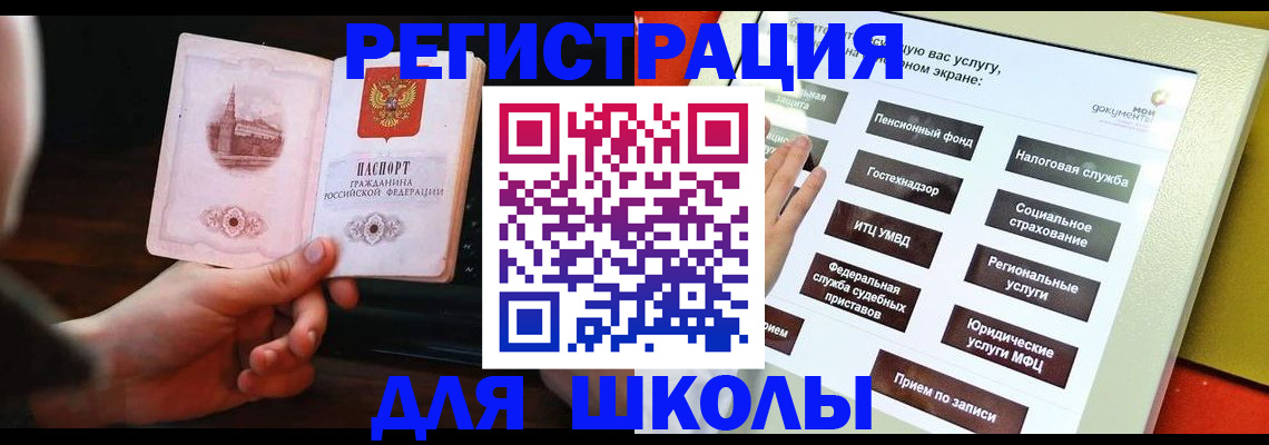 пропишу в квартире в Углегорске